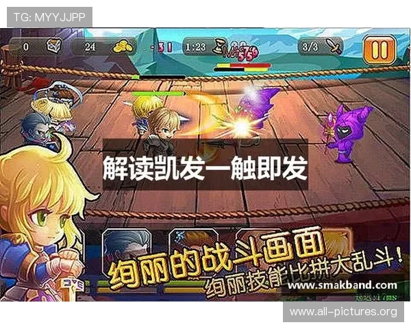 k8凯发天生赢家·一触即发：引领行业潮流的高端电竞游戏平台